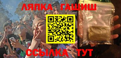 гидра Донецк