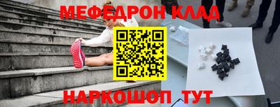 гидра Донецк