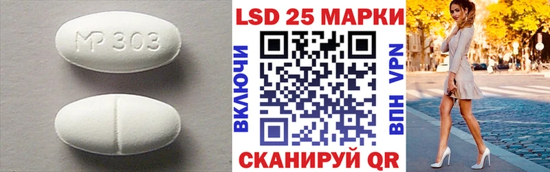 площадка официальный сайт  Североморск  ЛСД экстази кислота 