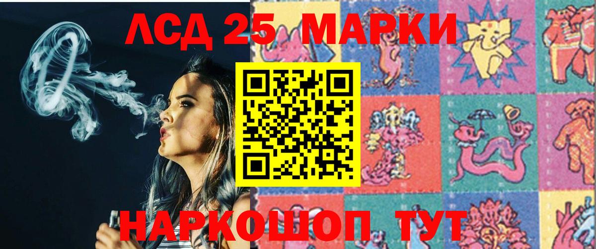 ЛСД экстази ecstasy Североморск