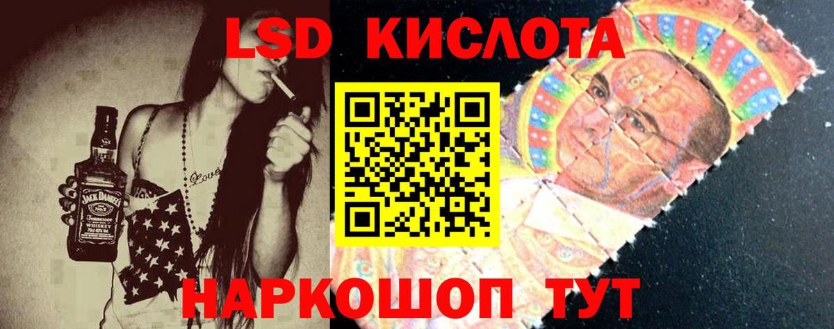 Канабис  Североморск  Мефедрон   МЕТ  Вход с VPN  Гашиш  COCAIN  Экстази 
