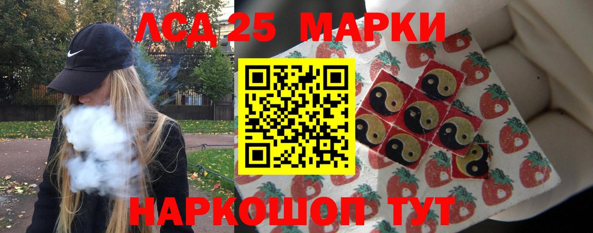Кокаин Североморск