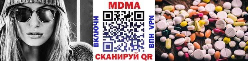 МДМА Molly  omg маркетплейс  Североморск 