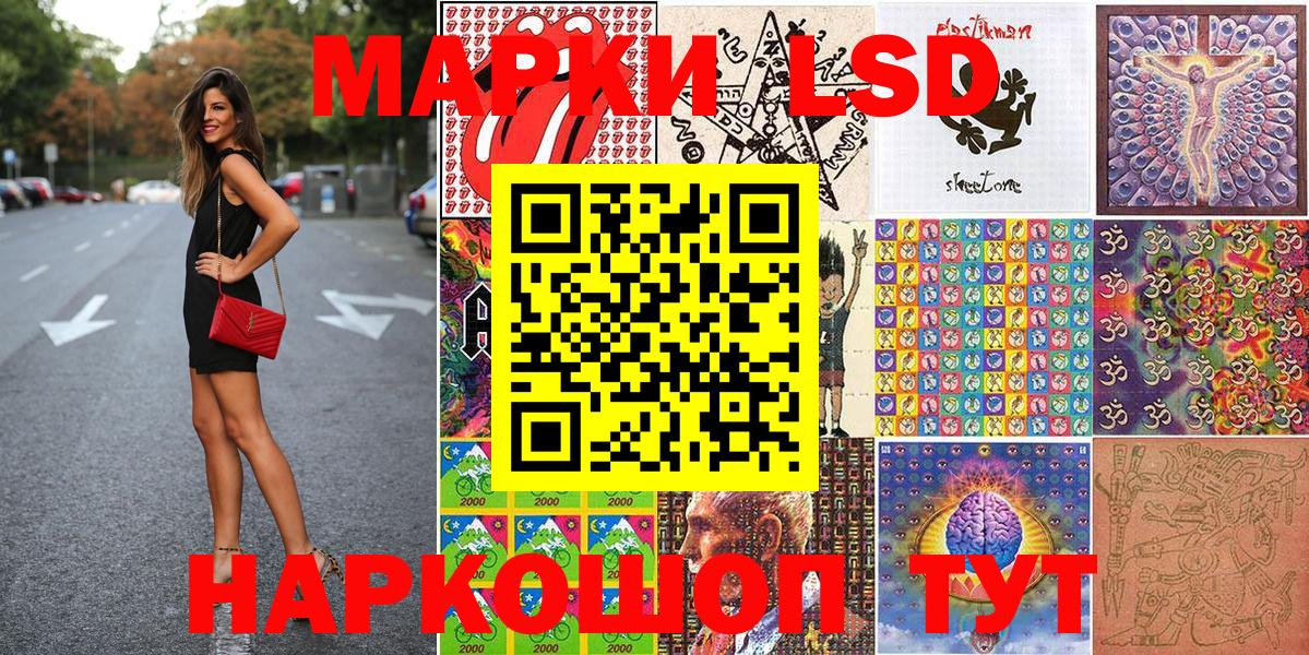 Марки 25I-NBOMe 1,8мг  Марки NBOMe  Марки 25I-NBOMe 1,8мг  Североморск  Вход с VPN 