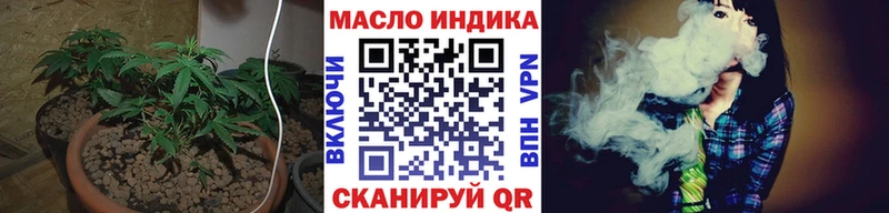 Дистиллят ТГК гашишное масло  Североморск 