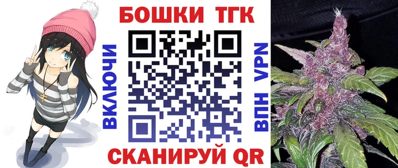 omg онион  Североморск  Конопля план 