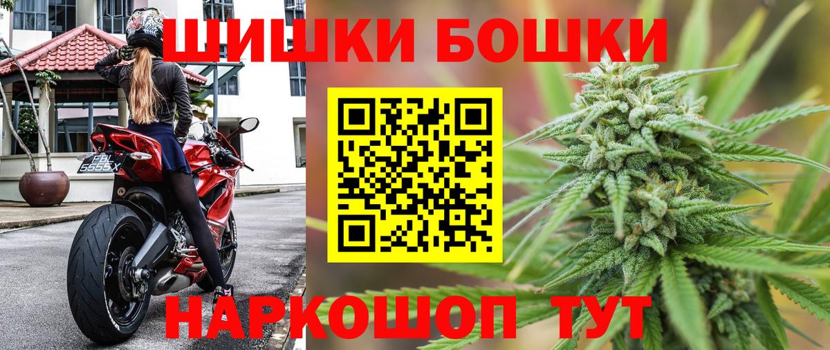 Шишки марихуана MAZAR  Вход с VPN  Канабис сатива  Североморск 